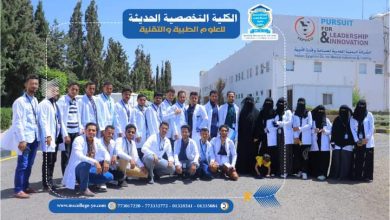 Photo of طلاب الصيدلة يزوروا الشركة اليمنية المصرية
